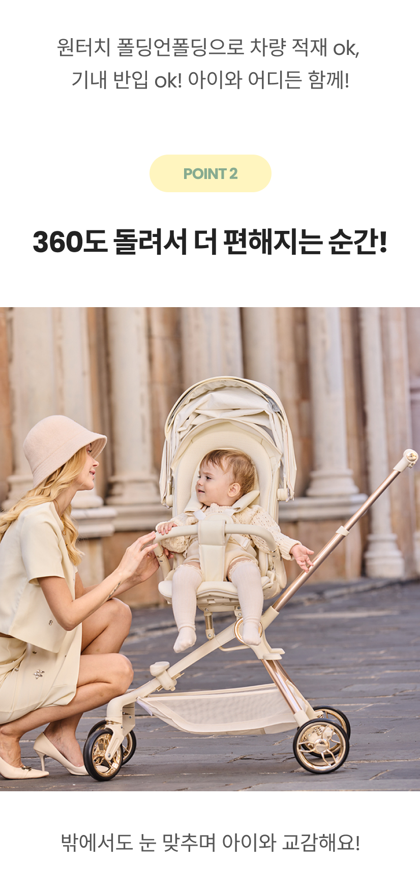 르베르 5.png